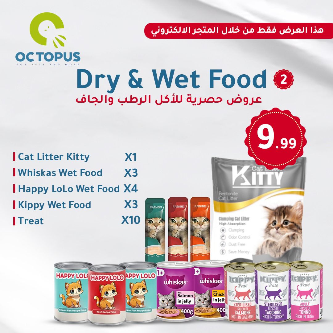 Dry & Wet Food 2