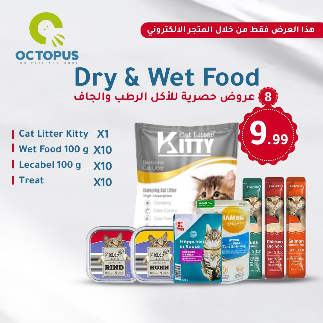 Dry & Wet Food 8