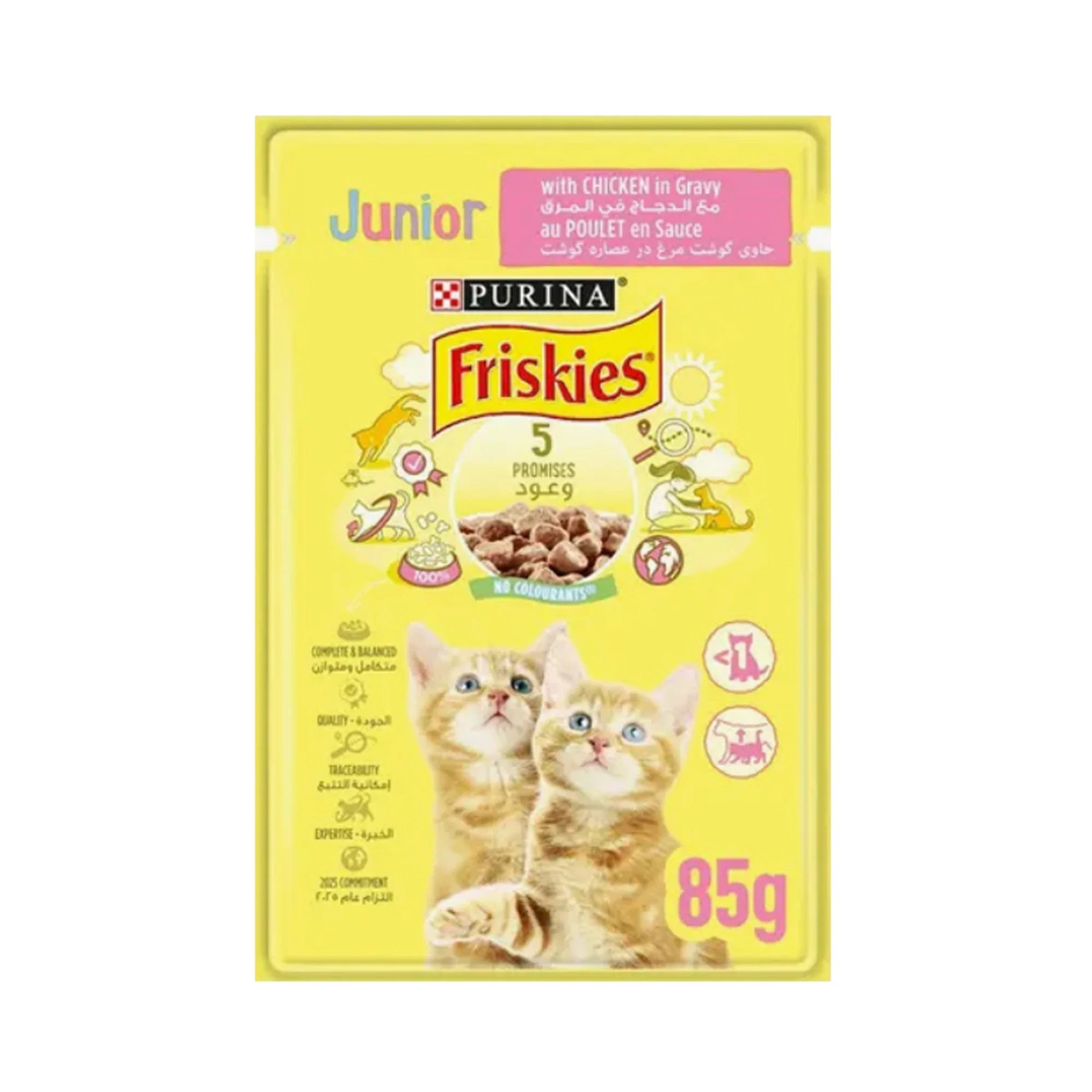 Friskies Kitten in Gravy Wet Cat Food Pouch 85g