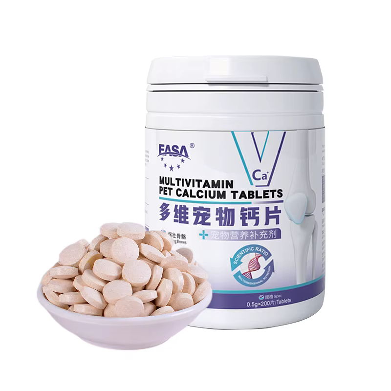 مالتي فايتمين + كالسيوم ايزا - 200 حبة